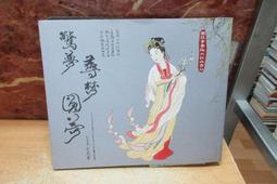 夢尋祕境卡達斯：H.P. Lovecraft幻夢境小說傑作選（全新重譯版） 歷史價格詳細信息