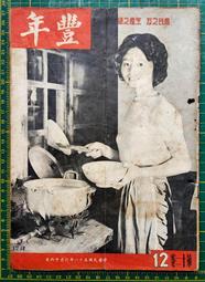 51-226 絕版 1000片日本進口拼圖 風景 日本 櫻花盛開  富士山 淺間神社 歷史價格詳細信息