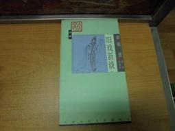 CL237配電櫃門鉸鏈 工業鉸鏈動力櫃鉸鏈開關櫃配電箱櫃門機箱鉸鏈 歷史價格詳細信息