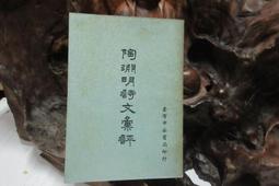 中華民國  59年出版  壹佰圓  舊台幣 歷史價格詳細信息