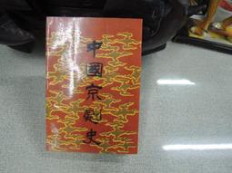 中國京劇藝術紀念幣 上海版，首發認證，愛藏評級金標69分 評4613 歷史價格詳細信息