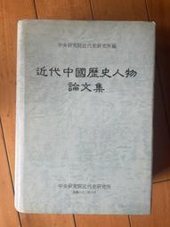 中國近代歷史城市指南：蘇州篇（二） 歷史價格詳細信息