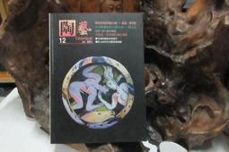 (1512)客製化 臨時停車牌 韓版停車排 磁鐵吸 夜光停車卡 臨停電話卡 臨停牌 行車紀錄器【S44000605】塔克 歷史價格詳細信息