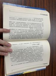 白鷺鷥書院（二手書）天使的傷痕 西村京太郎著 志文出版 圖書館淘汰書籍H 歷史價格詳細信息