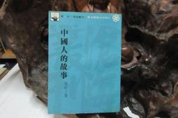 【人人】東大教授親自傳授！文組輕鬆學機率【人人】 歷史價格詳細信息