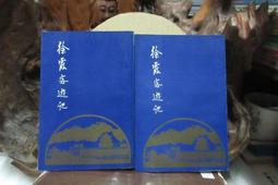 【嫺月】G1580 (簡)毛澤東詩詞鑒賞 公木/著 長春出版社 1996 歷史價格詳細信息