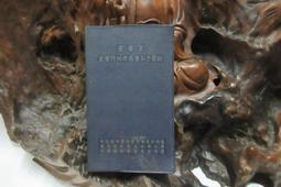 圖說臺灣美術史III：深耕戀曲（日治.戰後篇）【金石堂】 歷史價格詳細信息