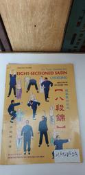 乙亥1995年 清山居士 奔馬圖 八駿馬 馬到成功 銘馨易拍重生網 108PFH03 早期 水墨畫大橫幅 款及保存如圖 歷史價格詳細信息