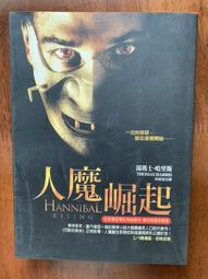 白鷺鷥書院(二手書)人生需要揭穿 丁丁張著 哈林出版 2014年  L 歷史價格詳細信息