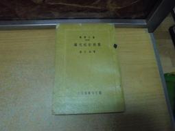 振玉鏘金─台灣早期書畫展 / 國立歷史博物館 歷史價格詳細信息