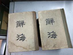 辭海第七版彩圖本7  [燈泡]全新未拆封，塑封上小臟  [燈泡]非偏包郵，書籍離手不退不換，請認真考慮后再下單 歷史價格詳細信息