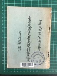 台灣農創 Dgt多有益-枸杞飲 (180g/包x5入)【即期品2023.06】 歷史價格詳細信息