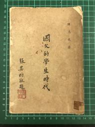 民國44年 5元 限馬祖地區通用 雙A版 85成新(一) 歷史價格詳細信息