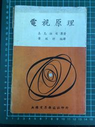 民國59年度 社區發展金獅獎 台灣省政府主席陳大慶（陸軍一級上將）贈 歷史價格詳細信息