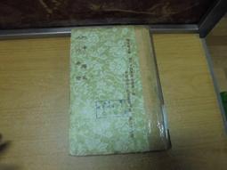 【嫺月】G2010 周秦道論發微 張舜微著 中華書局出版 1990 歷史價格詳細信息