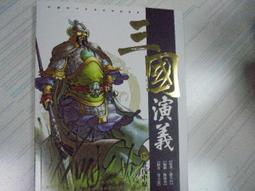 出師表歐楷4米古風長卷毛筆宣紙臨摹字帖初學者書法入門零基礎 歷史價格詳細信息