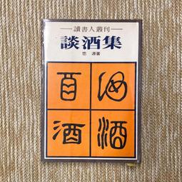 國家書店希區考克神秘小說選集15本意外的證人海上的秘密星期五吃肉不在現場的證明骷顱頭鼻子功夫活著的死人生死邊緣PO404 歷史價格詳細信息