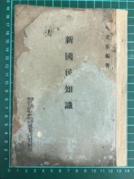 38年-國軍99A 紀念佩章 歷史價格詳細信息