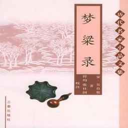 宋均瑤玫瑰紫窯變尊 古董古玩 宋瓷五大名窯瓷器擺件老貨舊貨收藏 歷史價格詳細信息