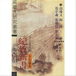 繼光香香雞 甜心地瓜球買一送一好禮即享券 歷史價格詳細信息