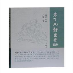 【了凡油雞．燒臘．飯．麵】冷凍燒滷味組 歷史價格詳細信息