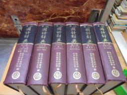 民國6,70年代,懷舊童玩-尪仔仙[六合大忍俠+相思灯] 歷史價格詳細信息