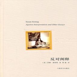 蘇珊夫人 Lady Susan 珍奧斯汀 Jane Austen 蘇珊夫人尋婚計電影原著 凱特貝琴薩 薩維爾山繆 好讀出 歷史價格詳細信息