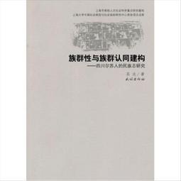 四川省建設銀行改中國農民銀行中農券伍拾，四川幣稀少品種，有 古玩 老物件 舊藏 -6802 歷史價格詳細信息