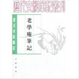 《唐宋賦學新探》/詹杭倫　李立信等 歷史價格詳細信息