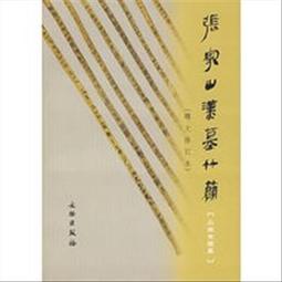 簡修行釋迦牟尼佛像家用供奉釋迦摩尼佛如來佛坐像擺件純黃銅隨身 歷史價格詳細信息