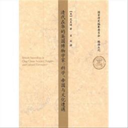 清代九華名山長命富貴鎖形掛花，軒德評級88分，C檔。尺寸4925004 歷史價格詳細信息