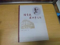 【中華書局出版】正版 王力古漢語字典 工具書古代漢語常用字字典 歷史價格詳細信息