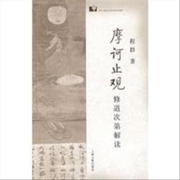 摩訶婆羅多的故事【完整圖文故事版】：印度神話學家帶你讀懂經典史詩｜漫遊者文化 歷史價格詳細信息