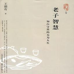 無為的宇宙法則【城邦讀書花園】 歷史價格詳細信息