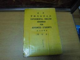 【嫺月】寅327 中國哲學史通論 范壽康著 1983 歷史價格詳細信息