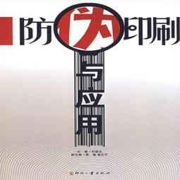 防偽用可查菲爾思斯面膜光冷子敷貼保補溼水光修敏復感水 歷史價格詳細信息