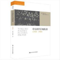 中國的拳頭－論長臂反擊蔣亞民蔣亞民2014-06 歷史價格詳細信息