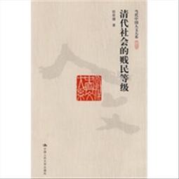 清末民初君記款朱泥菊瓣壺 歷史價格詳細信息