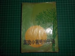 小皇冠文化   超好玩！邊砌邊學！你的太空模型書   伊恩．格雷厄姆 全新 歷史價格詳細信息