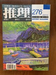 2007年10月 故宮博物院「華麗巴洛克」特展 明信片有蓋紀念章【三十之上 是練眼力的 】 歷史價格詳細信息