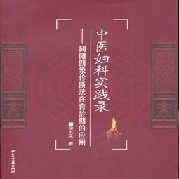 婦友純釀造醬油  1600ml/桶  【大潤發】 歷史價格詳細信息