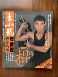 白鷺鷥書院(二手書)觀念化學(1-5不分售)1 蘇卡奇著 天下出版 2013年L S 歷史價格詳細信息