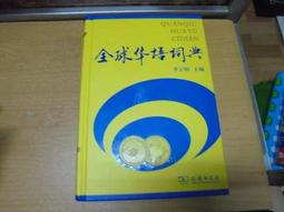 N0234 【東京熱TokyoHot】 藤川唯中出しﾅｰｽ精液過剰摂取 歷史價格詳細信息