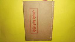【黃家二手書】贏在關鍵細節 附VCD 歷史價格詳細信息