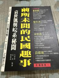 1994年  全同號克羅埃西亞 最大面額&hearts;1000.庫納帶999997&hearts; Almost Solid高評分好鈔票66 歷史價格詳細信息