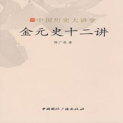 中國金融大歷史：從史上最富有的兩宋到錯失全球霸主的大明朝（西元960～1644年）錯失全球霸主的大明朝（西元960～16 歷史價格詳細信息