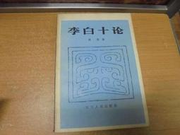 四川當十山字龍全鱗27376 歷史價格詳細信息