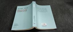 X特J2205】中國目錄學理論-平裝-台灣學生書局-周彥文-25開165頁1995-37082 歷史價格詳細信息