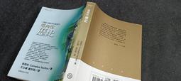X2210《為什麼是廣島？：基於與廣島地區有關歷史事實的再驗證（1894-1945）》│麗文文化│楊景堯│58022 歷史價格詳細信息