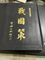 戰國白光青銅方筒狀蓋弓帽 一組 最大長度：2.74CM 此蓋154154 歷史價格詳細信息